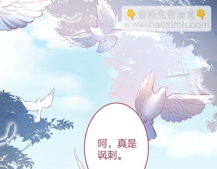 第16话 国王的逆鳞14