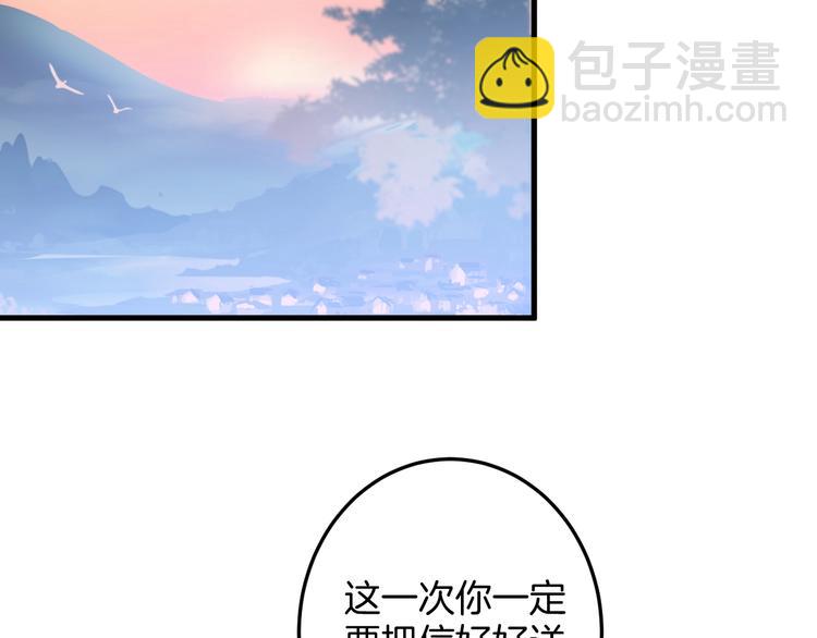 第16话 国王的逆鳞141