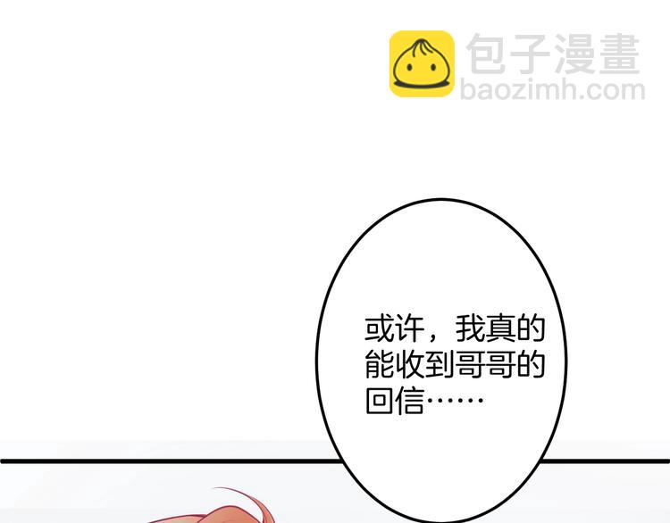 第16话 国王的逆鳞151