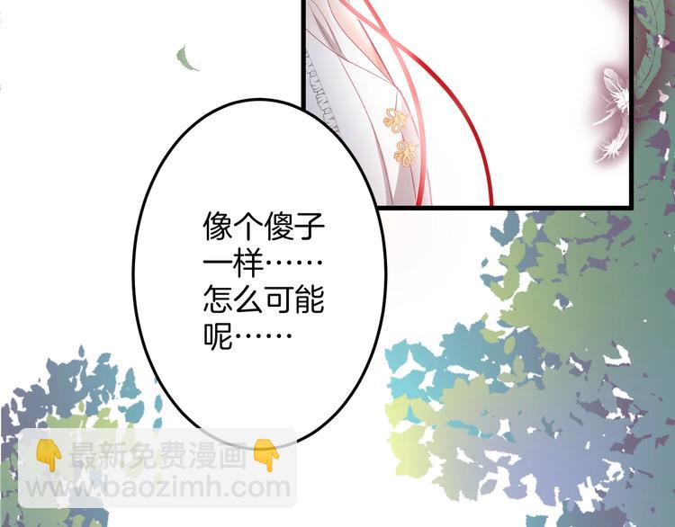 第16话 国王的逆鳞154