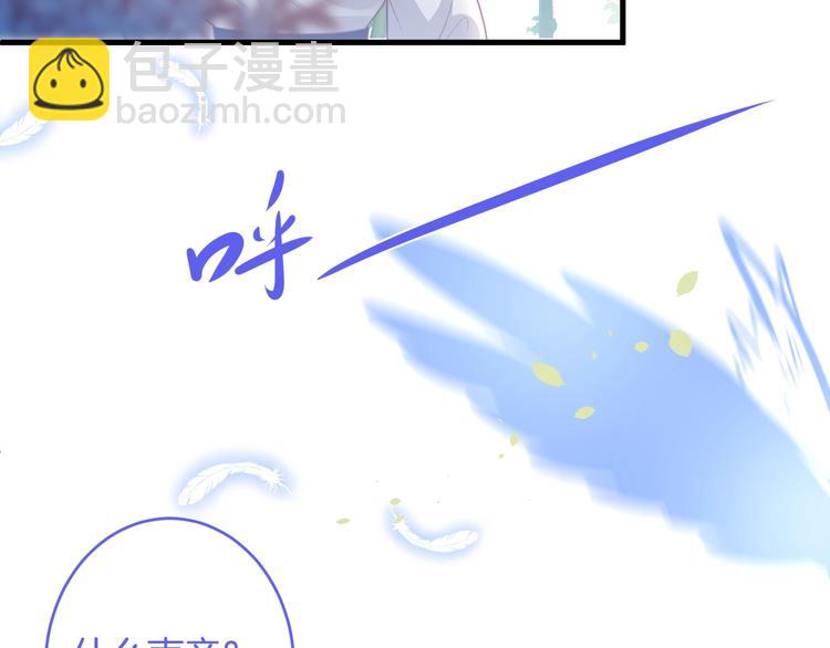 第16话 国王的逆鳞157