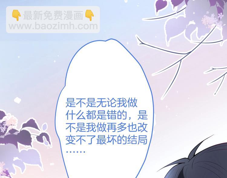 第16话 国王的逆鳞175