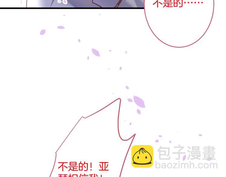 第16话 国王的逆鳞181