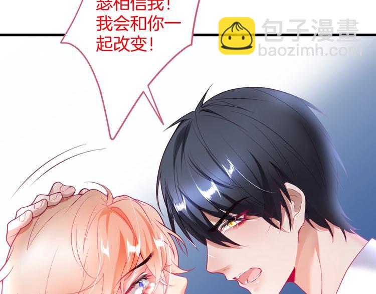 第16话 国王的逆鳞182