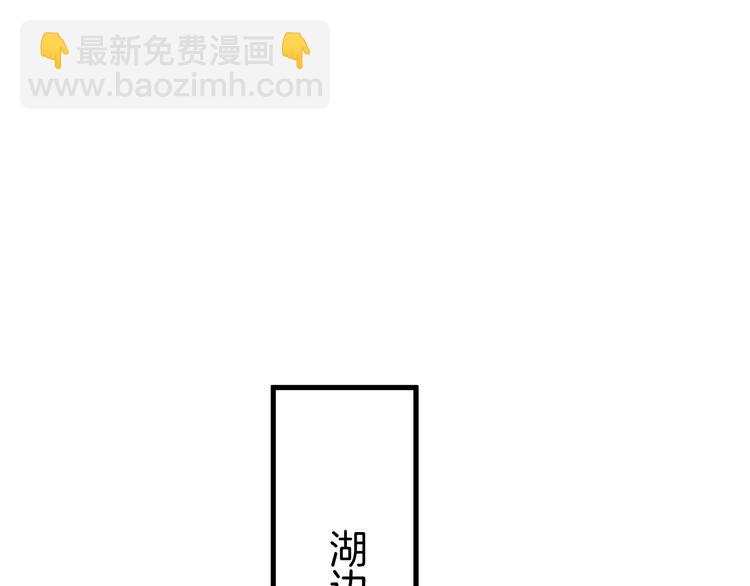 第16话 国王的逆鳞23