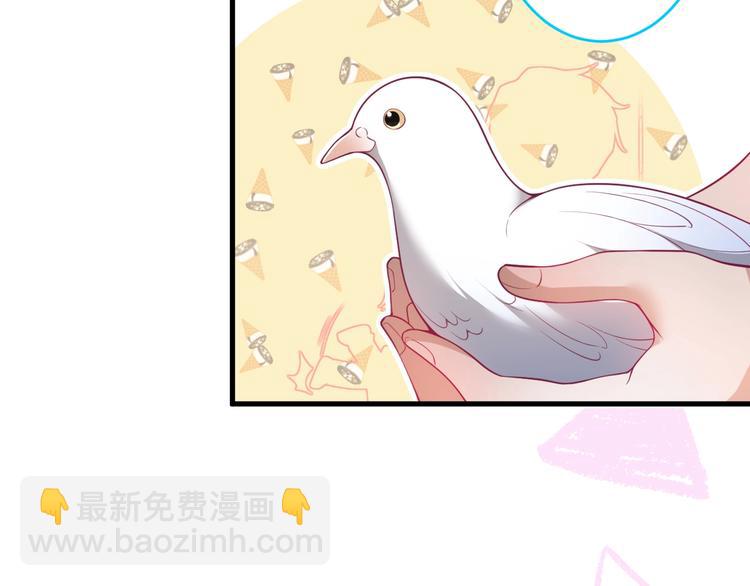 第16话 国王的逆鳞26
