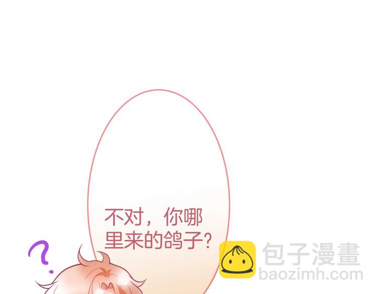 第16话 国王的逆鳞29