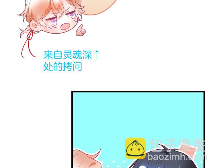 第16话 国王的逆鳞30