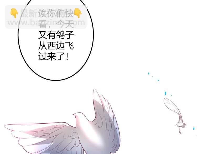 第16话 国王的逆鳞4