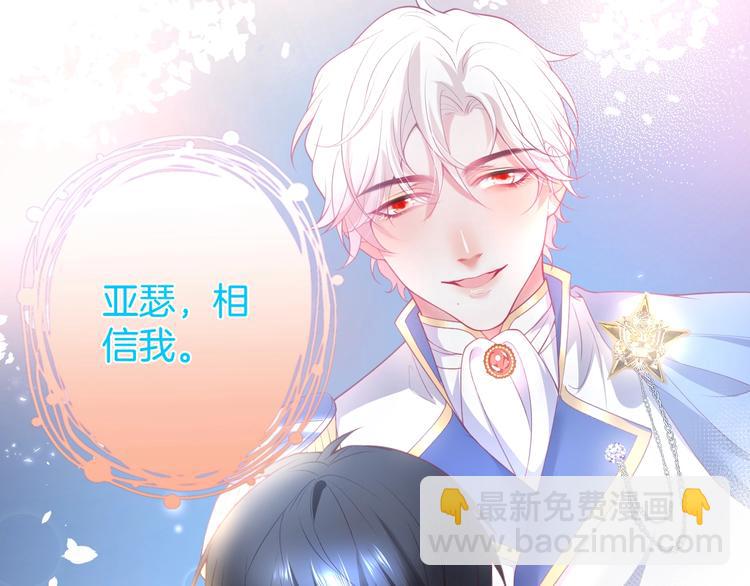 第16话 国王的逆鳞42