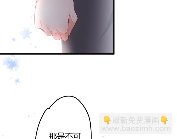 第16话 国王的逆鳞45