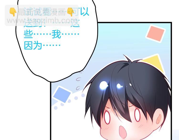 第16话 国王的逆鳞48