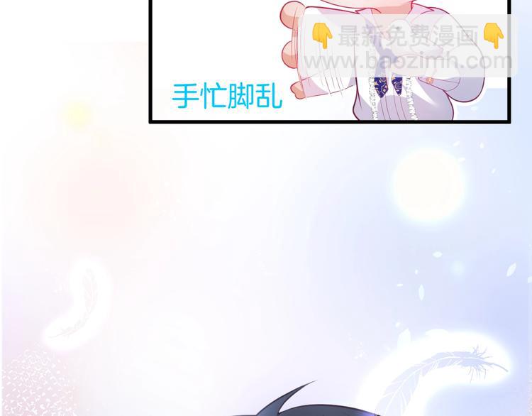 第16话 国王的逆鳞53