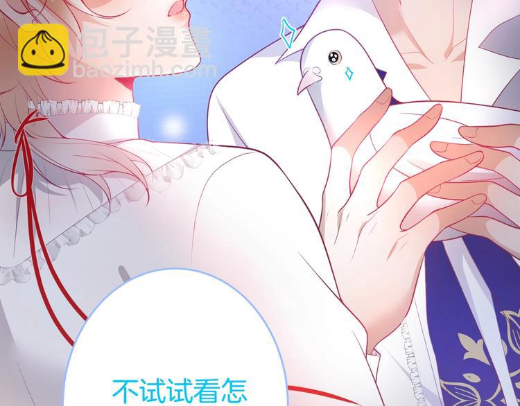 第16话 国王的逆鳞55