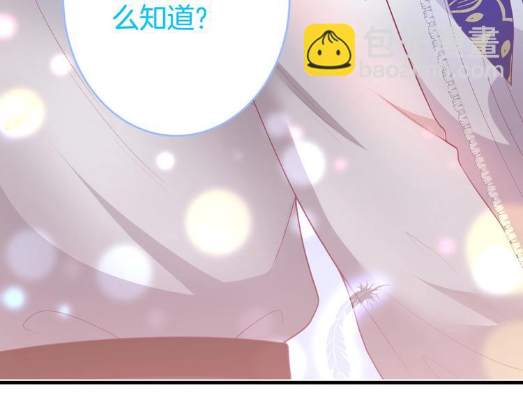 第16话 国王的逆鳞56