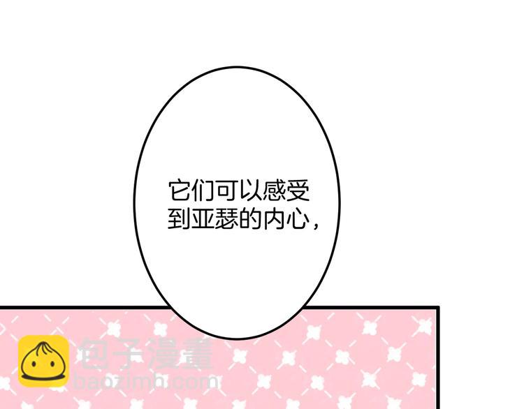 第16话 国王的逆鳞57