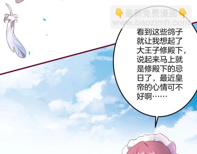第16话 国王的逆鳞6