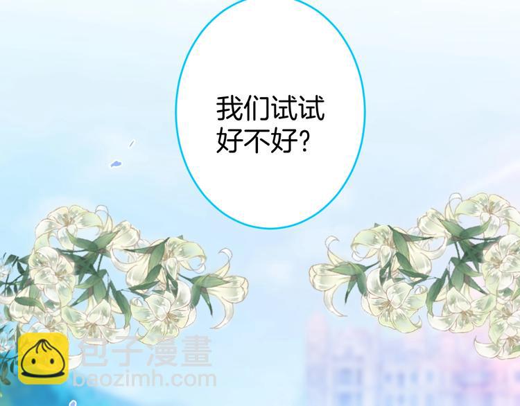 第16话 国王的逆鳞63