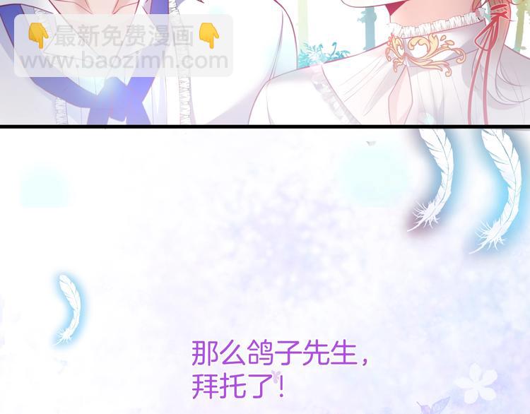 第16话 国王的逆鳞72