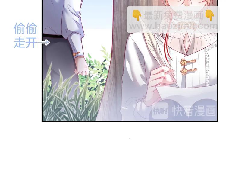 第16话 国王的逆鳞77