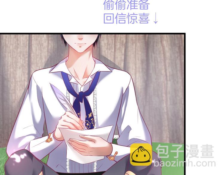 第16话 国王的逆鳞81