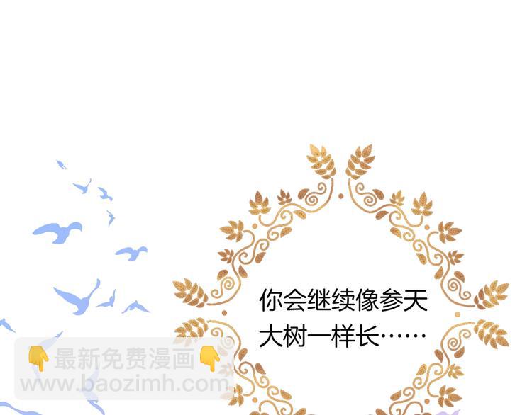 第16话 国王的逆鳞87