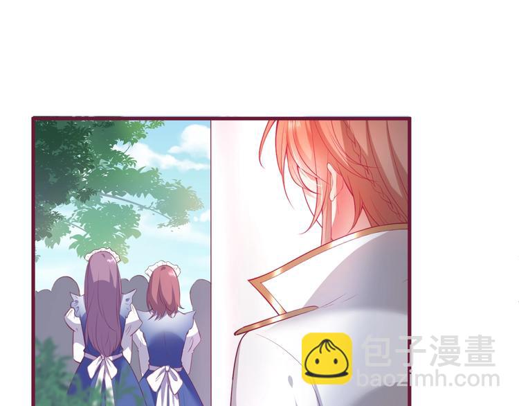 第16话 国王的逆鳞9