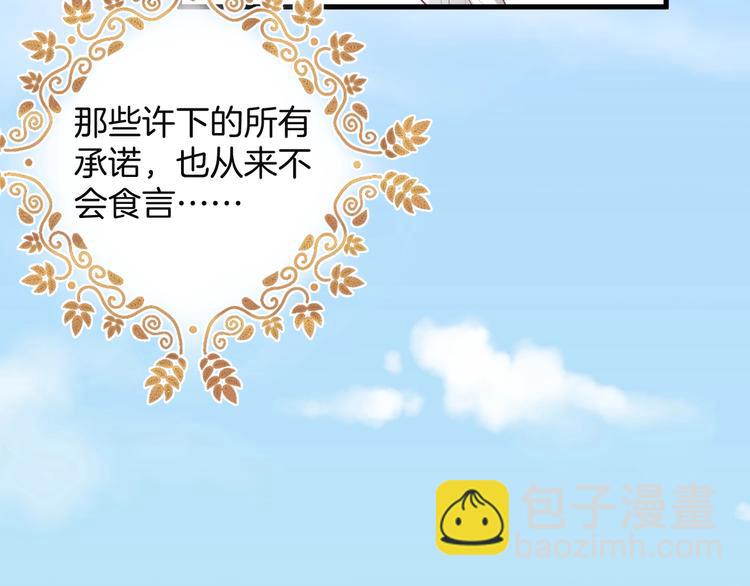 第16话 国王的逆鳞92