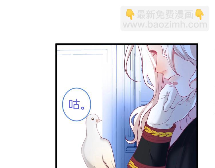 第16话 国王的逆鳞97