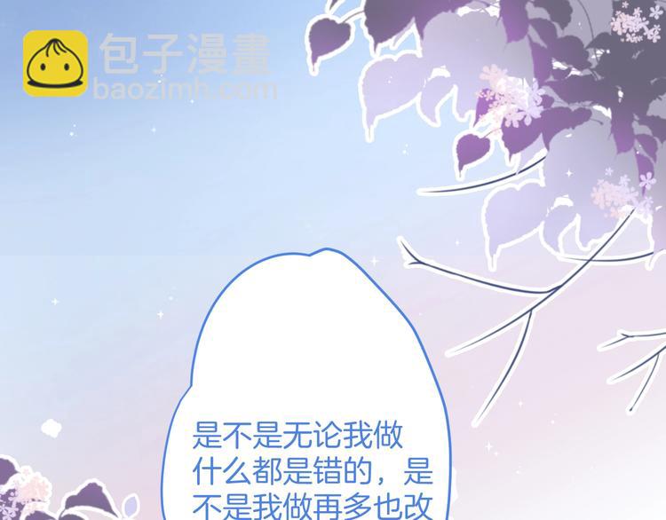 第17话 我会陪在你身边109