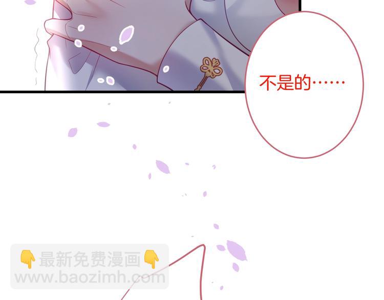 第17话 我会陪在你身边115
