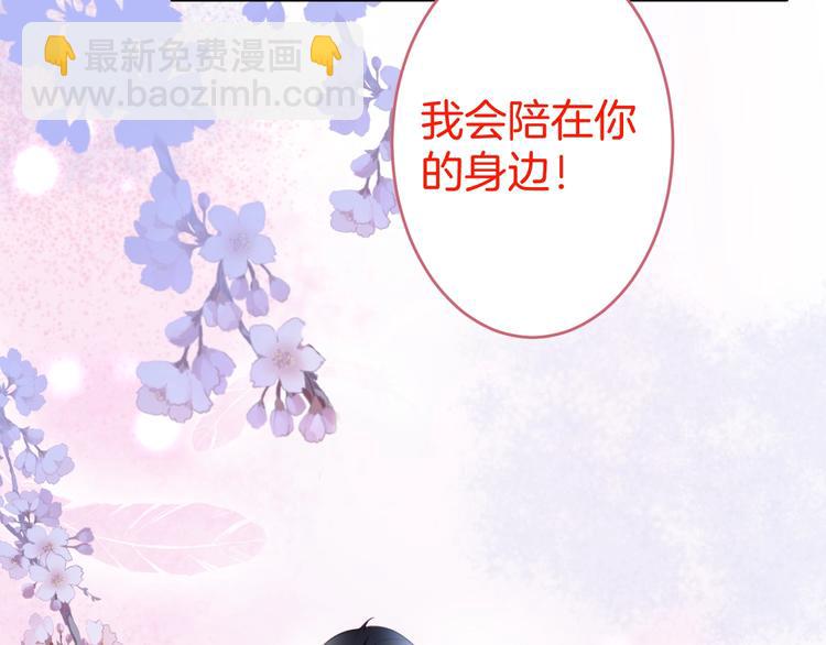 第17话 我会陪在你身边120