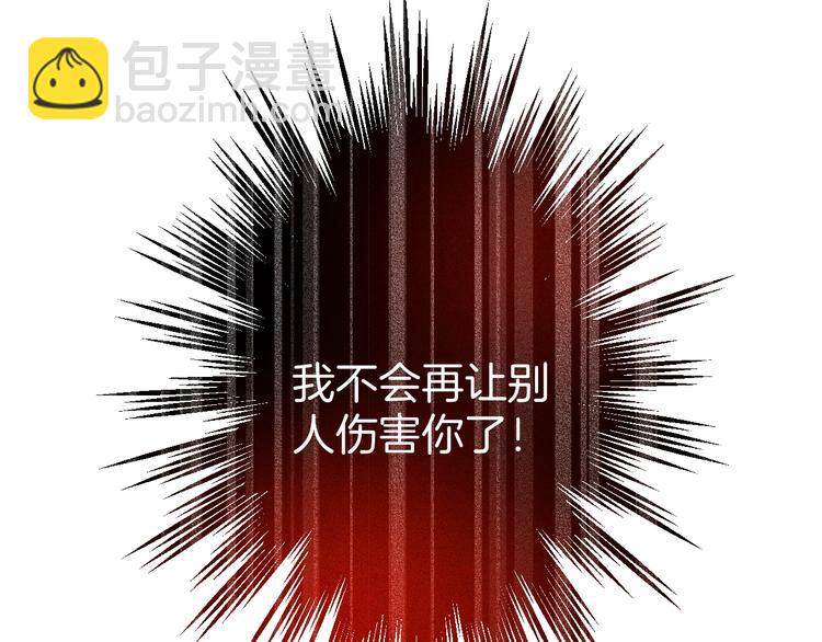 第17话 我会陪在你身边125