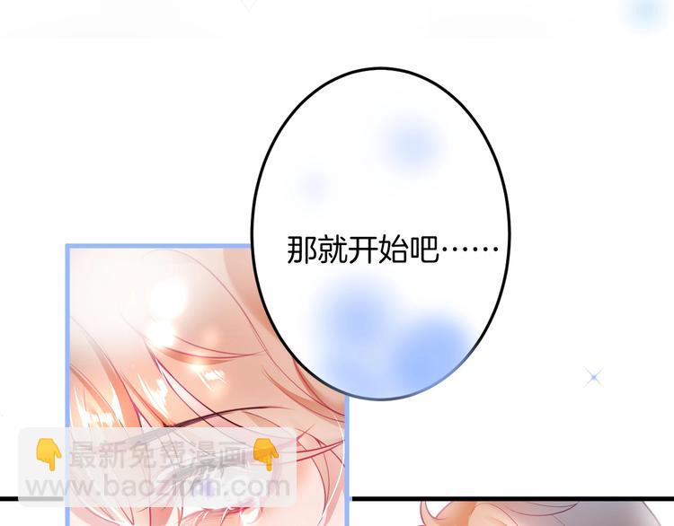 第17话 我会陪在你身边137