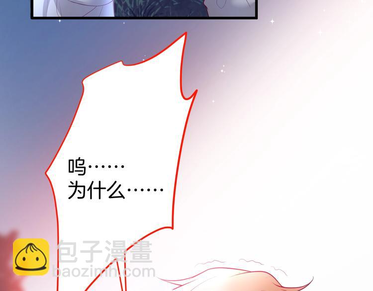 第17话 我会陪在你身边39