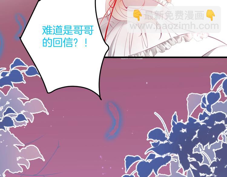 第17话 我会陪在你身边4