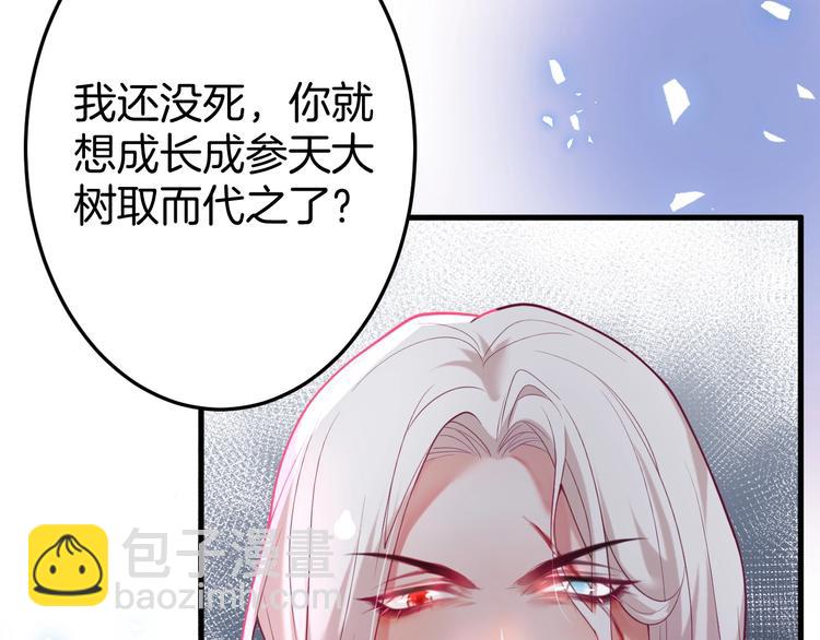 第17话 我会陪在你身边42