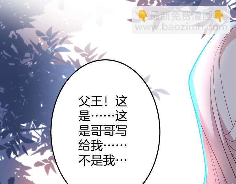 第17话 我会陪在你身边54