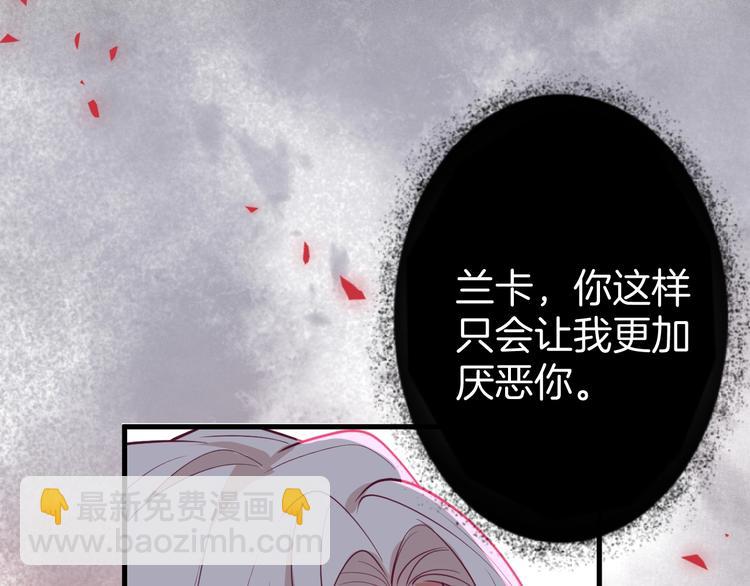 第17话 我会陪在你身边60