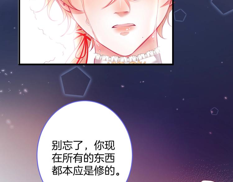 第17话 我会陪在你身边64