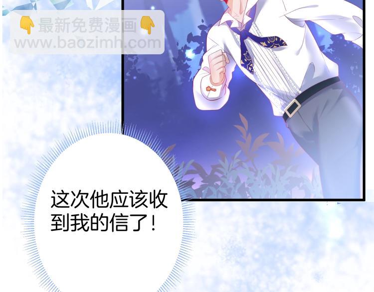第17话 我会陪在你身边79