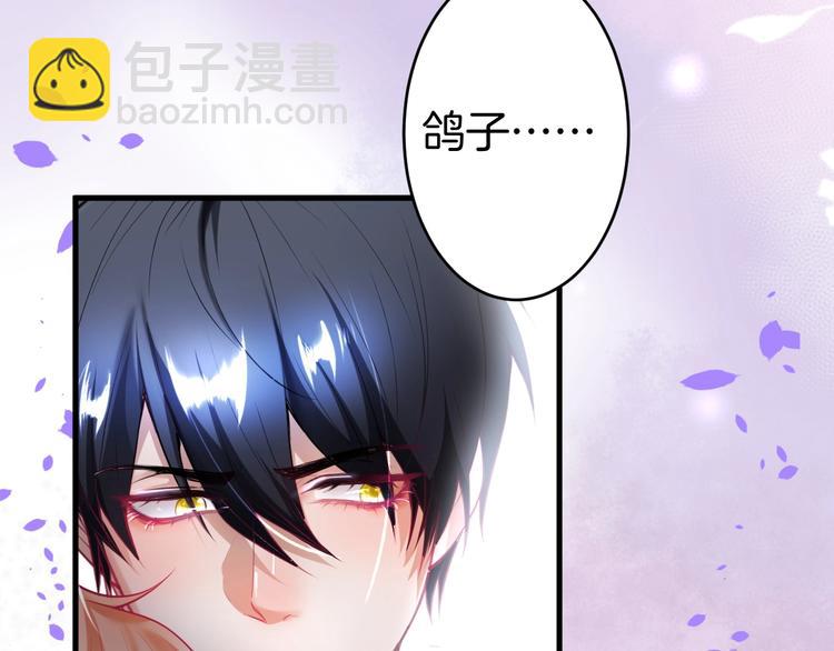 第17话 我会陪在你身边96