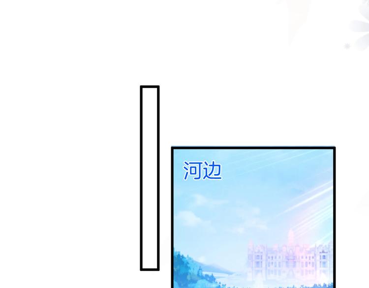 第18话 一定要守护的人🛡0