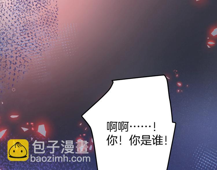 第18话 一定要守护的人🛡111