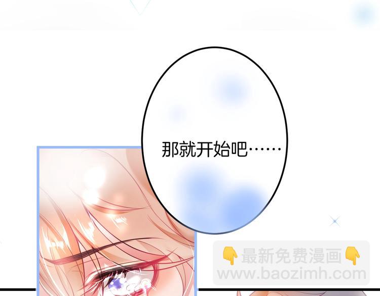 第18话 一定要守护的人🛡13