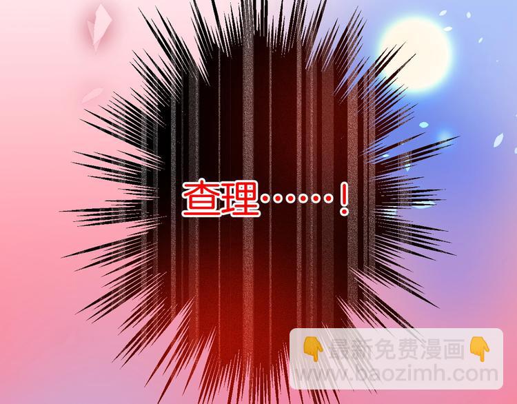 第18话 一定要守护的人🛡140