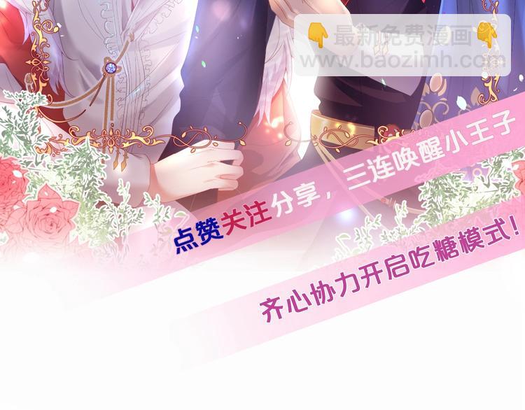 第18话 一定要守护的人🛡165