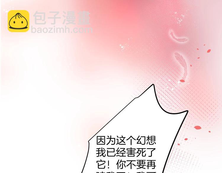 第18话 一定要守护的人🛡28
