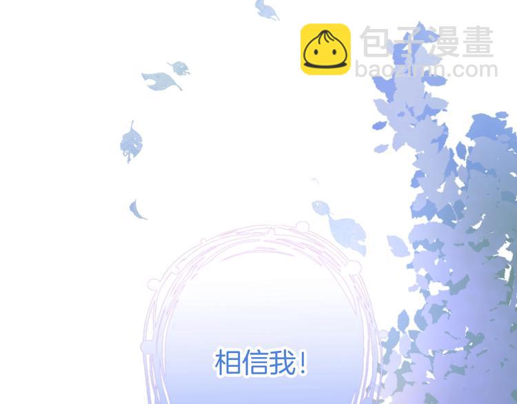 第18话 一定要守护的人🛡37
