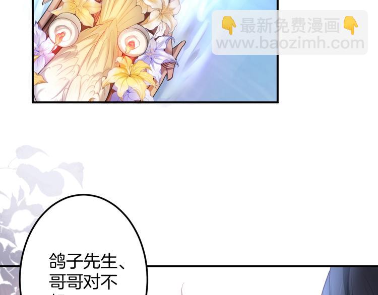 第18话 一定要守护的人🛡43